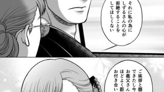 【エロ同人】陰キャΩの私がヤンキーαの彼と番になりました―完結編-のトップ画像