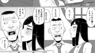 【エロ同人】ちえりさんは負けられない！3 -夫公認で誰の精子でも受精する変態便器妻- …のトップ画像