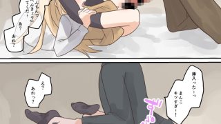 【エロ同人】妹に催●学習させてみた。のトップ画像