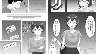 【エロ同人】夫のためだったはずなのに…若いデカチンポにハマった人妻の末路のトップ画像
