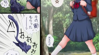 【エロ同人】媚・超次元伝説ラ○  亜○編のトップ画像