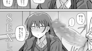 【エロ同人】SEXしてくれる妹のトップ画像