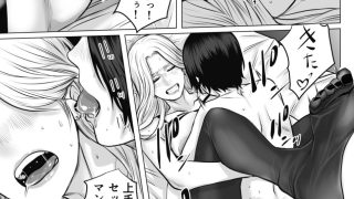 【エロ同人】親ガチャ成功で性交のトップ画像