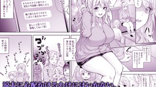 【エロ同人】紫のショウメイ〜黒い夢中〜のトップ画像