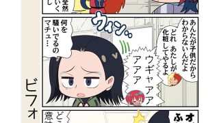 【エロ同人】マチュニャンZZのトップ画像