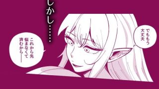 【エロ同人】ハーフスライムエルフの吸収乳化〜仲直りした瞬間に溶ける女剣士と女魔術師の末…のトップ画像