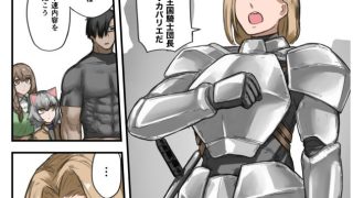 【エロ同人】勇者の一週間  騎士団長編のトップ画像