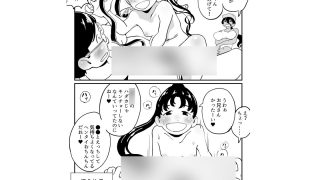 【エロ同人】初めて見る女の子の裸がロ○ータヌードモデルだった話のトップ画像