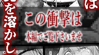 【エロ同人】孕俣病 ハラマタビョウ 侵蝕譚 母核の融合のトップ画像