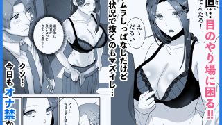 【エロ同人】ウブギャル〜寝込みを襲うダウナーギャルとウブすぎ純愛セックス!〜のトップ画像