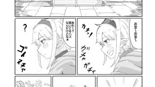 【エロ同人】スライム×冒険者のトップ画像