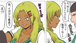 【エロ同人】ちょっと動くエロマンガのトップ画像