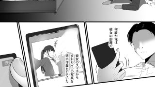 【エロ同人】〇さいこと。のトップ画像