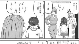 【エロ同人】エージェントK  第6話  超エリートのトップ画像