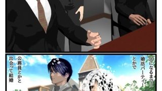 【エロ同人】アタシについてのトップ画像