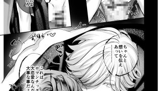 【エロ同人】異形の兄と異常な弟のLove so sweetのトップ画像