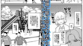 【エロ同人】不明瞭なセカイのなかでのトップ画像