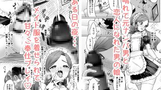 【エロ同人】変態男の娘のどきどきランジェリーショッピングのトップ画像