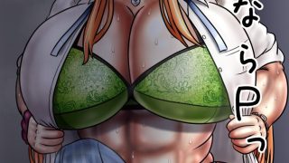【エロ同人】さよならPっち…のトップ画像