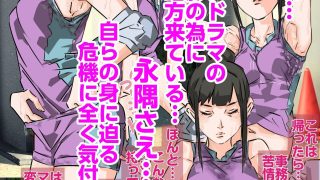 【エロ同人】ショート動画300万再生の美少女制服女子に完全無許可種付けコラボ(前編後編…のトップ画像