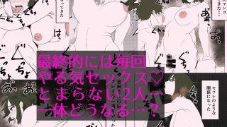 【エロ同人】近所のカフェで働く人妻が運よく発情していたのでのトップ画像