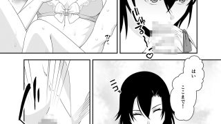 【エロ同人】おにいちゃんは男の娘〜妹主導のイケないプレイ〜のトップ画像