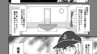 【エロ同人】ゲームマスター響〜リアル脱出ゲーム編〜のトップ画像