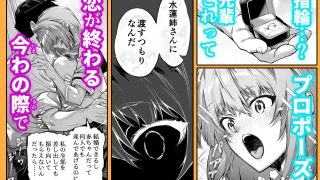 【エロ同人】夏のヤリなおし6のトップ画像