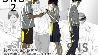 【エロ同人】SNS02のトップ画像