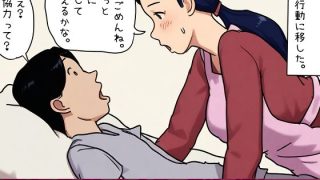 【エロ同人】【近親相姦体験】母親失格？息子の精液が欲しいの。のトップ画像