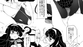 【エロ同人】きゅーぽん6!のトップ画像
