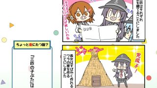 【エロ同人】艦〇れ世界迷作劇場〜赤ずきん・三匹の子ぶた〜のトップ画像