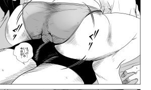 【エロ同人】お節介な人妻のトップ画像