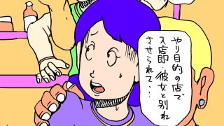 【エロ同人】寝取られて大みそかのトップ画像