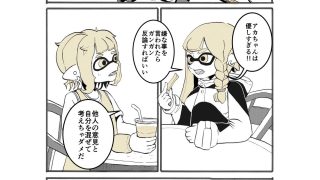 【エロ同人】BADDAY  Spatteringのトップ画像