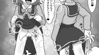 【エロ同人】わいせつすたーのトップ画像