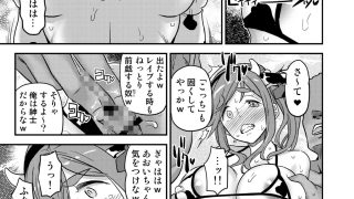 【エロ同人】白昼白濁クリ剥きアクメのトップ画像