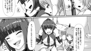 【エロ同人】淫辱堕落遊戯のトップ画像