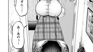 【エロ同人】個室ビデオでAV観てたらまさかの本人登場！？のトップ画像