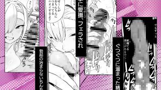 【エロ同人】アスナとサウナで汗ックスのトップ画像