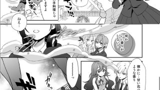 【エロ同人】100カノヒロインとおクスリHする本のトップ画像