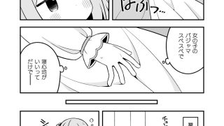 【エロ同人】みなとくんはおしまい？3のトップ画像