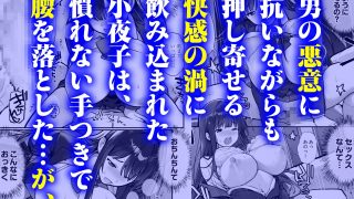 【エロ同人】万引きJKは自ら檻に入る2のトップ画像