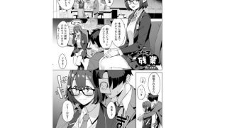 【エロ同人】アヤネの残業のトップ画像