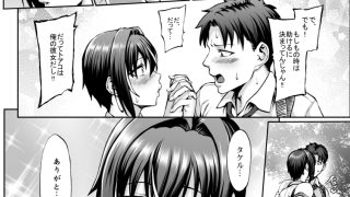 【エロ同人】なんでアタシはこんなヤツに勝てないんだ…!2のトップ画像