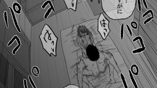 【エロ同人】丸山さんのクリスマスのトップ画像