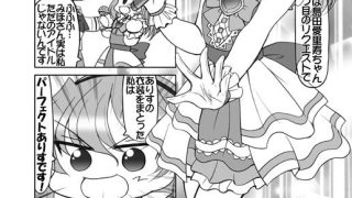 【エロ同人】ガルパンキャラ誰が1番アニメコスプレが似合うか大会3のトップ画像