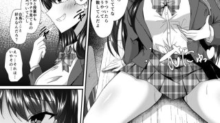 【エロ同人】黄昏時の彼女のトップ画像