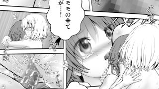 【エロ同人】あらぶる〜発情するリコと第三王女〜のトップ画像