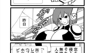 【エロ同人】殺し屋アンドロイド、回路バグで性処理係に転職しました。のトップ画像